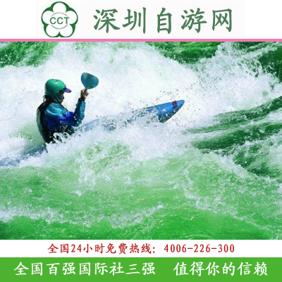 广州旅游|增城白水寨大丰门漂流金叶子温泉二天接送自由行线路 广州旅游|增城白水寨大丰门漂流金叶子温泉二天接送自由行线路
