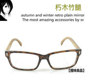日本个性平光镜近视眼镜架男女款近视非主流大胡子豹纹黑框眼镜框