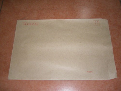 envelope /A4 Manila envelope /1 onlyin the Electronic Dictionary/Electronic paper book/Stationery , The paper book , Envelope category - from Buy2taobao.com to provide professional Taobao agent buy service