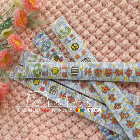 熊猫牌<em>毛衣针多少</em>钱,熊猫牌<em>毛衣</em>针网上专卖,熊