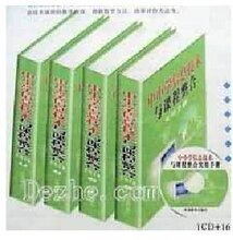 新课标人教版. 高中数学课件集（单册）