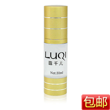 包邮!露千儿玻尿酸精华 保湿补水之王 月销500瓶 买就送 买2送1