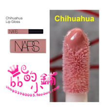 ������Ʒר�����Nars lip gloss chihuahua��Ӵ���/���� ��ױ��