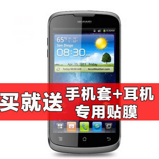 【送耳机+套+贴膜】Huawei/华为 U8818/G300<span class=H>手机</span> <span class=H>安卓</span>智能触屏