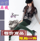 [限量特价/不透]天鹅绒糖果色连裤袜/打底裤/女士长袜[10色选]