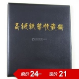 taobao english 5019492420