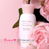 【玫琳凯 正品】幻时神奇组合之 抗皱保湿乳 100ml 油性皮肤使用
