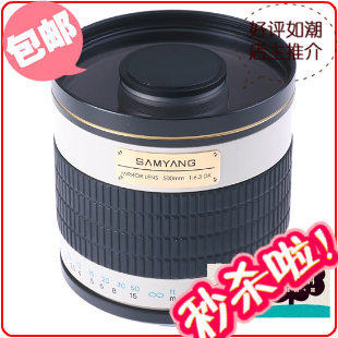 单反单电 三阳samyang 折返镜头 500mm F6.3 佳能 550d 宾得 尼康