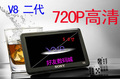 SONY V8+ 16G 5.0寸MP5 索尼V8 二代 带TV+遥控 720P高清播放