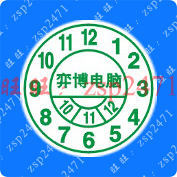 【冲皇冠特价】防拆贴 易碎标签 保修贴 质保贴(直径1.5cm圆形)|msdalam kategori adat peribadi/Design Services/DIY, bekalan pembungkusan adat, pita pembungkusan/pelekat/tag - dari Buy2taobao.com untuk memberikan perkhidmatan ejen Taobao profesional membeli
