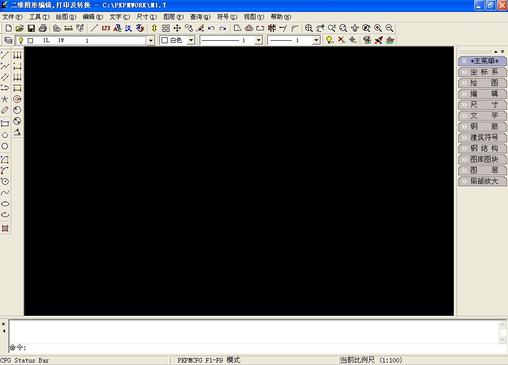 pkpm狗旗舰店|pkpm快捷键|pkpm官网 - pkpm狗