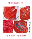 taobao english 13979688265