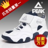 【镇店之宝】匹克PEAK正品 热卖万双男款专业篮球鞋E8171A