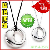 【包邮】太极<span class=H>情侣</span><span class=H>项链</span>镀 925纯银<span class=H>项链</span> 韩版 女 时尚礼物 一对价
