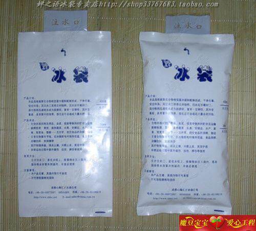 点击放大图片 宝贝图片