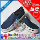 2011清库专柜正品<span class=H>Crocs</span> tideline帆布逐浪 低帮平底休闲鞋/深蓝白