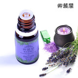 卿颜阁顶级薰衣草精油 去疤痕/痘疤痘印/美白淡色斑/助睡眠