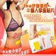 4皇冠 小S推荐 TV热销睡睡瘦贴片10片装正品带防伪/SSS