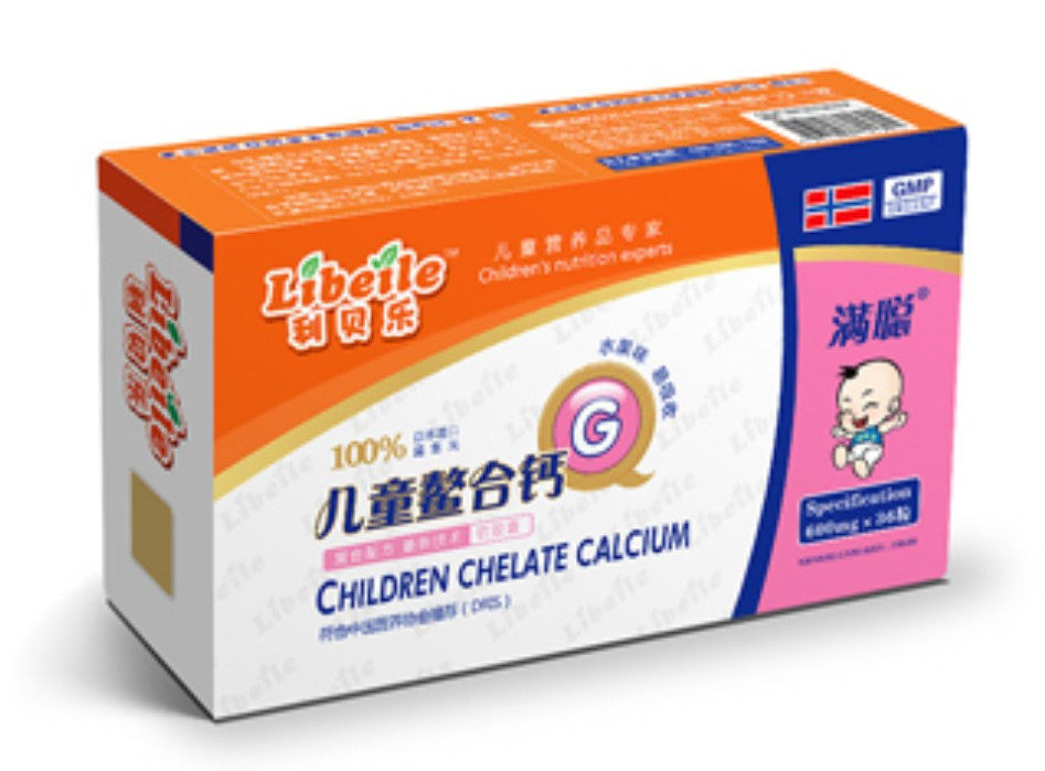 利贝乐LB12儿童螯合钙软胶囊乳钙36粒装防伪