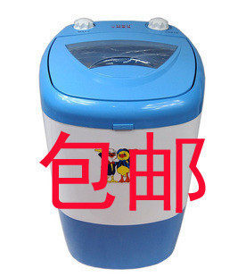 全国包邮正品小鸭迷你洗衣机/单桶小洗衣机2公斤特价