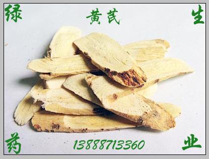 限量┫蜜蜂乐园┫蜂场高纯度荔枝蜜纯蜂蜜1斤