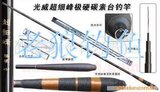 光威超细峰4.5米极硬碳素台钓竿(+换把)*老狼