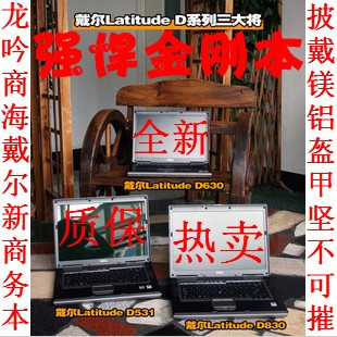 2011热销笔记本推荐 2011热销笔记本电脑排名 现在联想笔记本热销机型 - yoyotaobao - 一起一起 2011热销笔记本推荐 2011热销笔记本电脑排名 现在联想笔记本热销机型 - yoyotaobao - 一起一起