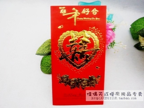 厂价直销 婚庆红包 利是封 礼金回礼袋 百年好合桃心囍大红包 厂价直销 婚庆红包 利是封 礼金回礼袋 百年好合桃心囍大红包