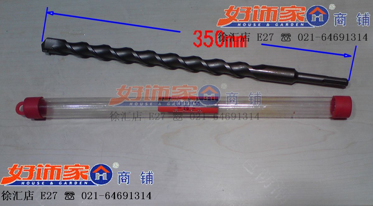 【好饰家超市实体店】美国黑 圆柄电锤钻头配两坑两槽电锤 16X350在类目 五金/工具, 刃具, 钻头, 电锤钻头中 - 来自Buy2taobao.com提供专业的淘宝代购服务
