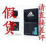 情侣生日送礼物专柜正品Adidas阿迪达斯男士香水冰点(浅蓝)包邮

优惠3%返利:0.0225