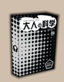 最后冲击 零利润 超人气 大人的科学星空灯 四季星座天体投影灯