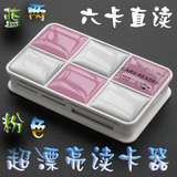 人气王 高速万能读卡器 多合一 XD SD TF M2 MMC CF读卡器a26