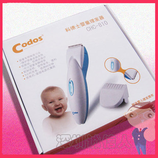 此款为CODOS在2009年最新推出的婴儿理发器，依托CODOS强大的韩国设计研发团队，秉承简洁·安全·小巧的设计理念，开发出最安全·实用·性价比非常高的婴儿理发器。此款理发器最大的特点就是既保证了声音的最小化，又保持了动