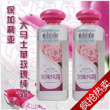 淘金币  保加利亚玫瑰花水 560ML 大马士革玫瑰纯露　玫瑰水　
