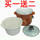 三年包换1.5升陶瓷炖锅/陶瓷电炖锅/陶瓷煲/陶瓷锅/BB煲