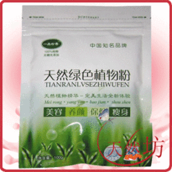 纯天然绿苦瓜粉100克 减肥瘦身 排毒养颜清脂 下火祛痘 女刊推荐