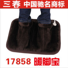 正品三春暖脚宝 17858电暖宝电暖鞋 超大加厚电热鞋