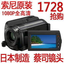 Sony����HDR-XR100E CX100E ȫ������������� ��Ʒ�ؼ� 160��180