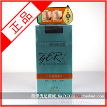 凯伊秀正品零黑头净 无痛彻底！免贴！免刮！免导出！100%好评！