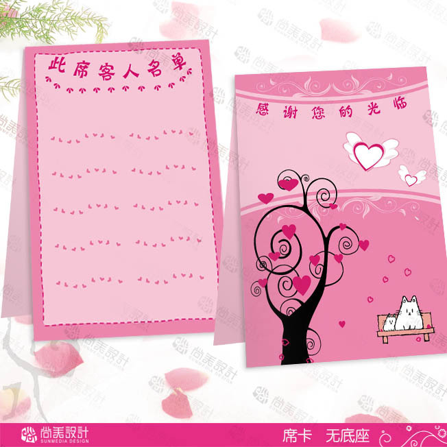 尚美婚宴席位卡百日宴周岁生日席卡生日聚会桌卡宝宝满月台卡C-15|msdalam kategori bekalan perayaan/hadiah, kad kerusi - dari Buy2taobao.com untuk memberikan perkhidmatan ejen Taobao profesional membeli