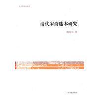 【正版现货】英语世界的中国传统戏剧研究与翻译