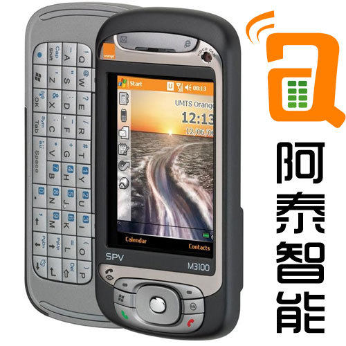皇冠店 多普达 CHT <span class=H>9000</span> 送耳机 二手智能手机 wifi HTC <span class=H>D</span><span class=H>9000</span>