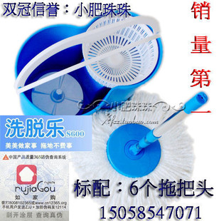 好神拖哪个牌子好-好神拖派宁牌的质量最好 - 香香 - 草苦! 好神拖哪个牌子好-好神拖派宁牌的质量最好 - 香香 - 草苦!