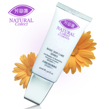 芳草集 抗辐射润色隔离乳 SPF25PA++ 紫色 防晒霜 隔离霜