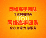 四川眉山同城帮你查找同城交友娱乐游戏医疗商务购物交通等资讯