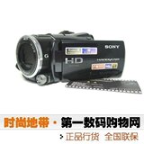 (正品行货/全国联保) 索尼高清摄像机 SONY HDR-XR550E 240G 广角