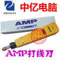 优质 AMP打线刀 安普打线刀110打线刀质量超好