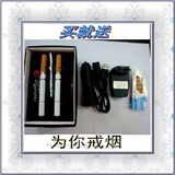 戒烟产品 正品 电子烟 秒杀 特价 健康抽烟 中华味 薄荷 烟草
