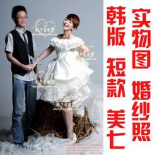 苏州一字肩明星美七包肩韩版公主婚纱短款可爱绑带婚纱礼服