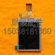诺亚舟　NP950　原装　液晶屏 显示屏 内屏 屏幕